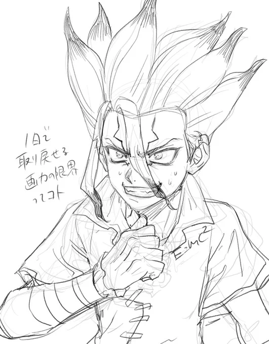 らくがきしか描けん 