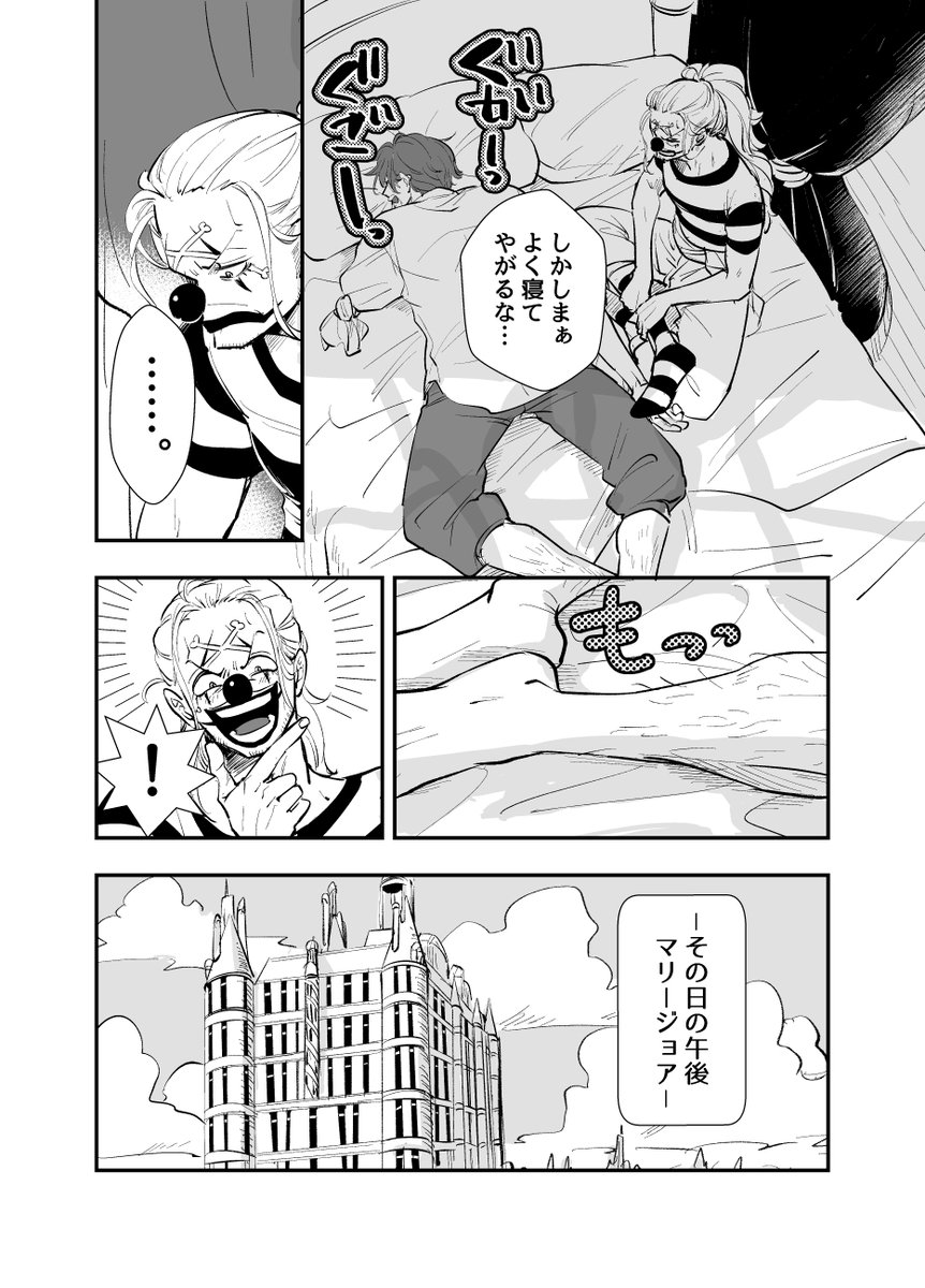 一応シャンバギです(???? 