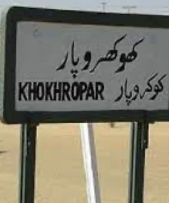 hydershar's tweet photo. آپ کھوکھرو پار بارڈر کیوں نہیں کھول رہے؟ کیوں نہیں وہاں کی اشیاء خوردنی سستے داموں آنے دیتے؟ واگھہ بارڈر پر تو کوئی مسعلہ نیں یہاں کیوں؟
#pakIndiaboardrkhokhropar https://t.co/cizKOph0Kw