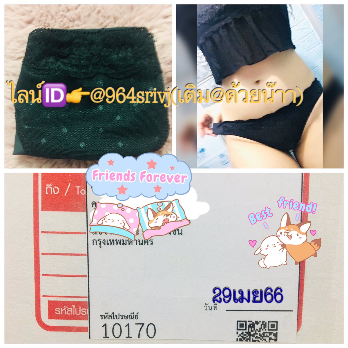 🚚🚚ส่งแล้วนะคะ ➡️รอรับได้เลยจ้า🚚🚚 ขอบคุณที่อุดหนุนขอบคุณทุกออเดอร์นะคะ💋💋 สนใจสินค้าทักไลน์ตอบเร็วสุดนะคะ#กกนใช้แล้ว #กกนหอมๆ #กกนมือ2