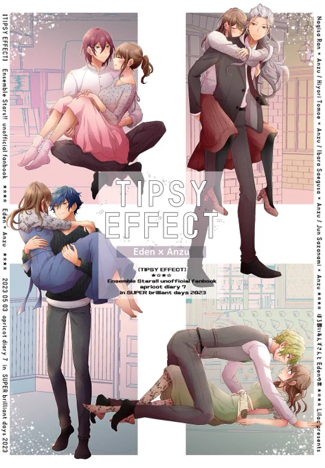【5/3ブリデ】新刊サンプル(Edenあん) ほろ酔いのあんずさんとEdenのラブコメ本です。凪あん、ひよあん、茨あん、ジュンあんのお話が一話ずつ入っています。それぞれ別軸で両想い、成人済設定です。   詳細と長めサンプル▶  よろしくお願いします!