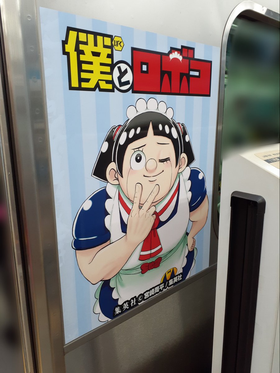 mikan_0range's tweet photo. イベントめっちゃ楽しかったし、ロボコ無限列車にも無事出会えて帰宅～

#ロボコ無限列車 https://t.co/G2nYHeUnGm