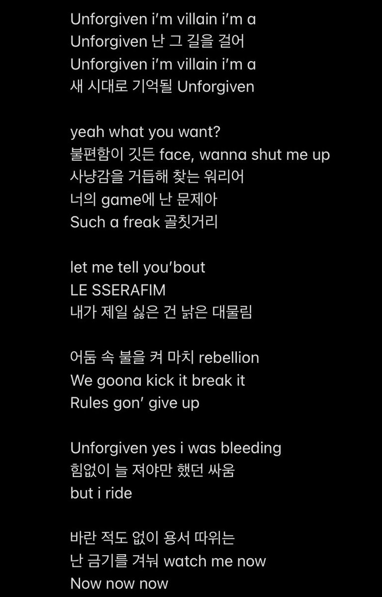 언포기븐 가사 좋은점 피어리스 안티프래자일을 잇는 당당하고 단단함을 그대로 담고 있으면서도 악당(villain), 사냥감, 전사(warrior), 반란(rebellion),...