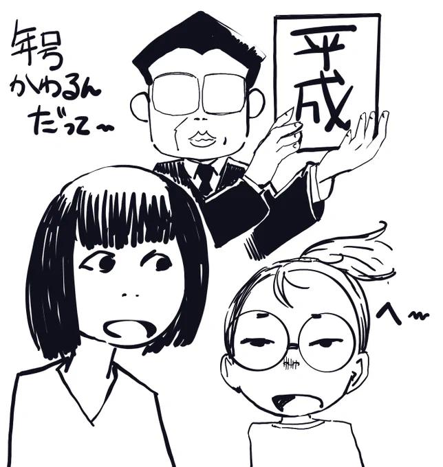 #昭和の日だから昭和のキャラクター貼る どの辺りの記憶が昭和でどこから平成かいまいちはっきり思い出せない。