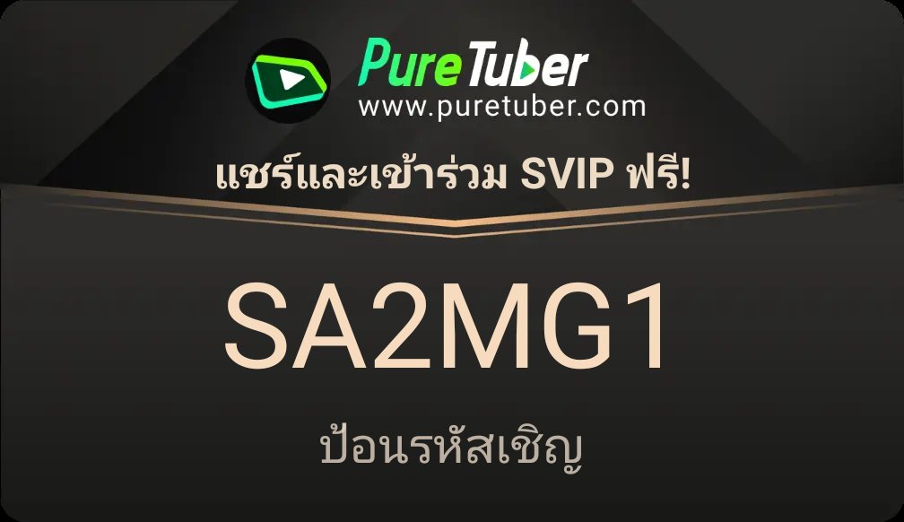 joy02531's tweet photo. เฮ้! ลองดูแอป Pure Tuber นี้น่อย ให้บริการระดับพรีเมียมฟรี: ไม่มีโฆษณา เล่นเป็นแบ็กกราวด์ได้และอีกมากมาย! ปลดล็อกคุณสมบัติทั้งหมดโดยป้อนรหัสเชิญของฉัน:SA2MG1
⏬ติดตั้งตอนนี้เลย! ⏬
https://t.co/wOdsZ3eMCY https://t.co/8yffYKsmMq