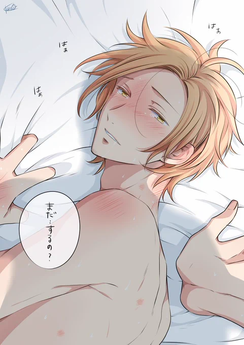 天然の誘い受🌸