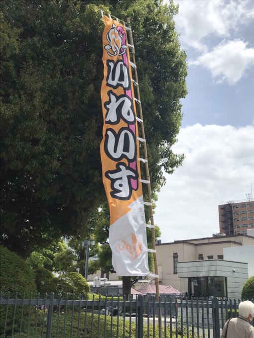 Twitterのコスプレ画像11