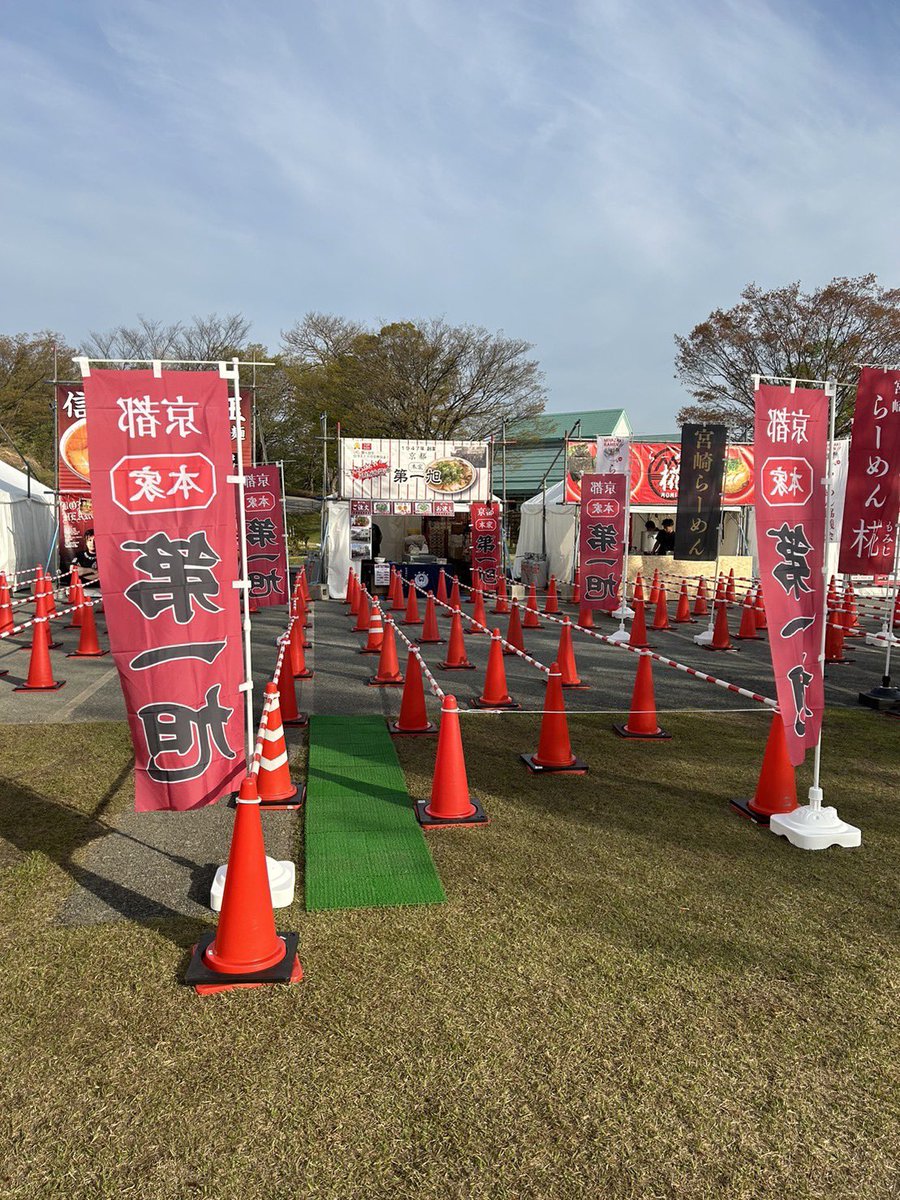 本日から
#あきたラーメンフェスタ