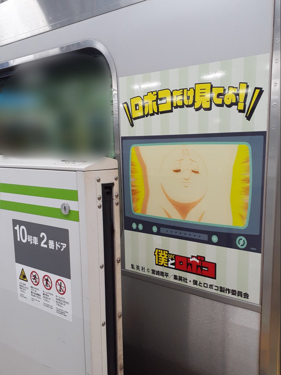 mikan_0range's tweet photo. イベントめっちゃ楽しかったし、ロボコ無限列車にも無事出会えて帰宅～

#ロボコ無限列車 https://t.co/G2nYHeUnGm
