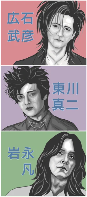 アップビート、かみ手ギタリスト東川さんを描き加えました🎨🖌️残すはリズム隊😎😎
#upbeat #イラスト 