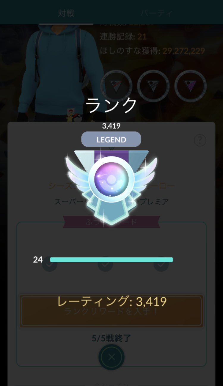 みっちー on Twitter "34帯🐢 GBL https //t.co/3UYXMQoYXm" / Twitter