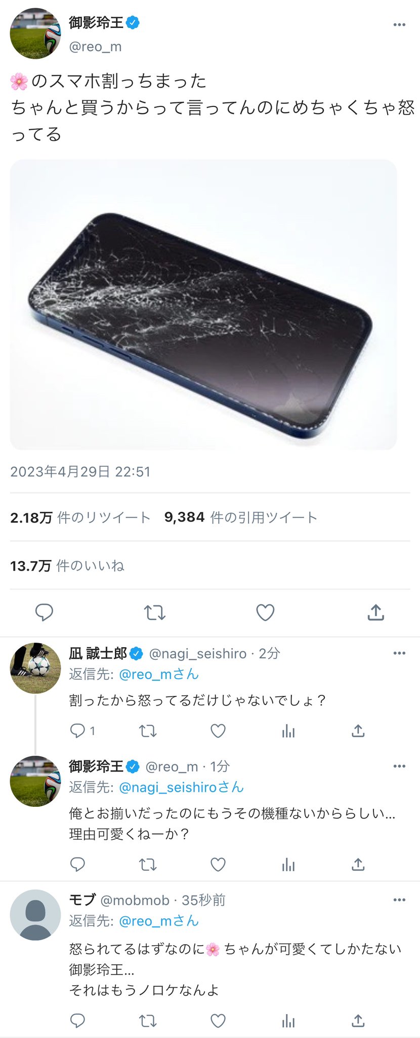 蓮華@低浮上 on X: 