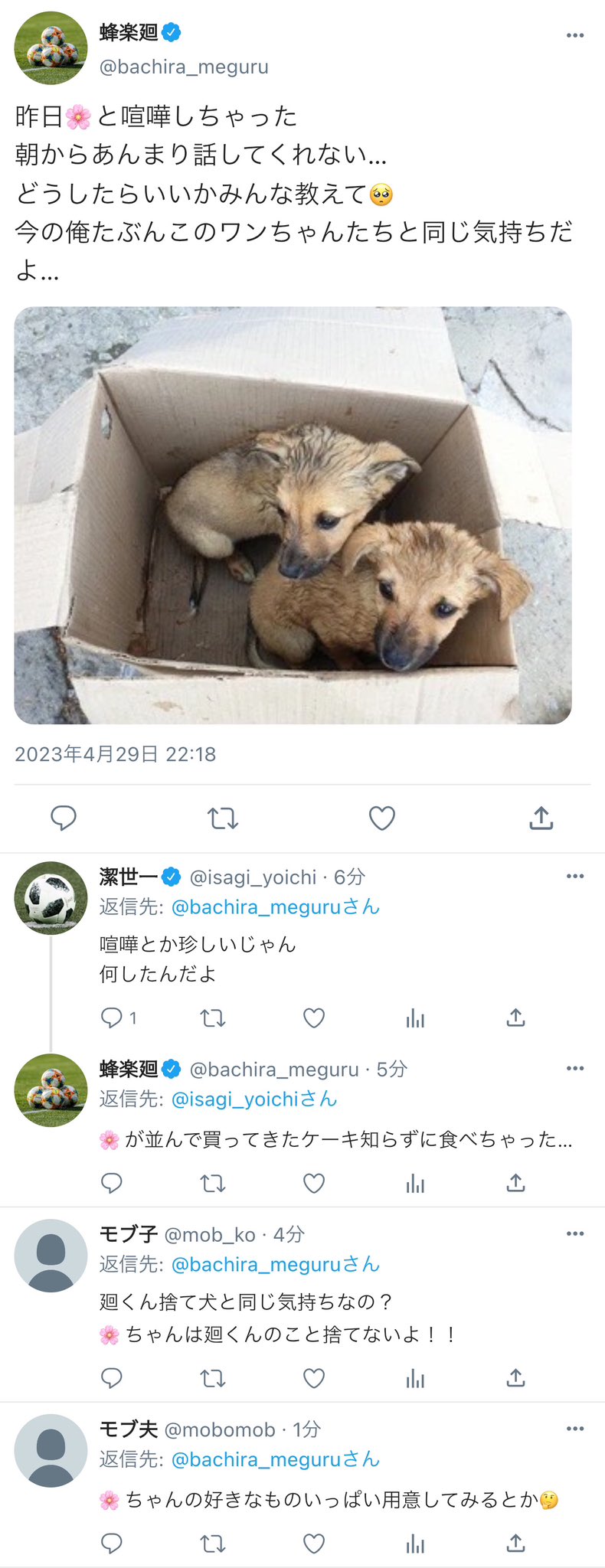 たつや⭐︎値下げ頑張り中⭐︎様 リクエスト 4点 まとめ商品 楽天市場】【楽天ランキング1位入賞】社交ダンス用 網タイツ 足