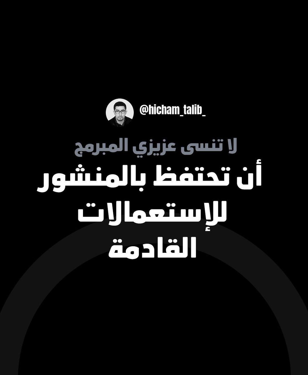 almanhal111000's tweet photo. https://t.co/WdKq1v83Pj