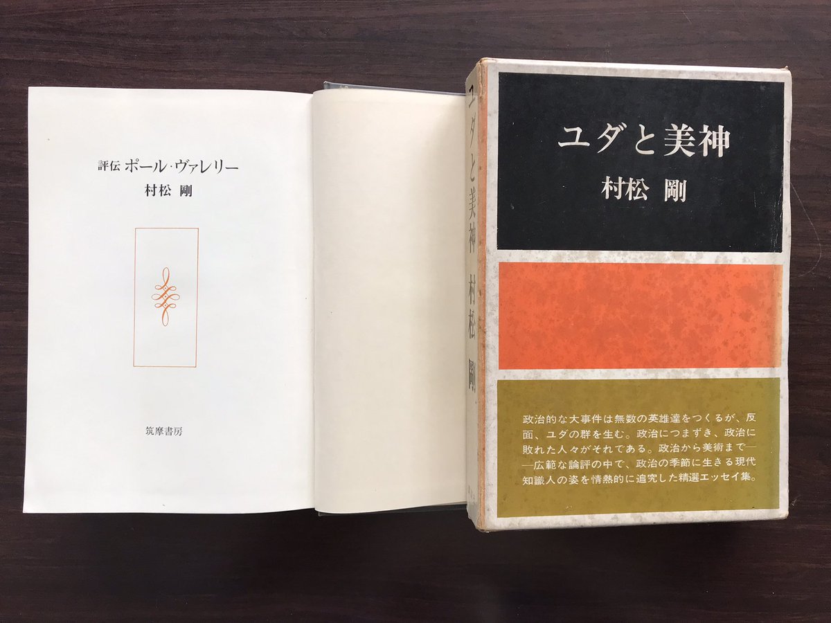 神谷光信 on Twitter 