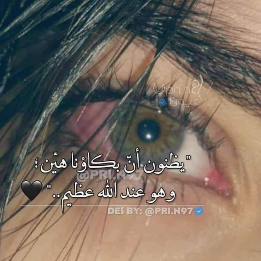 #صورة_ملف_شخصي_جديدة