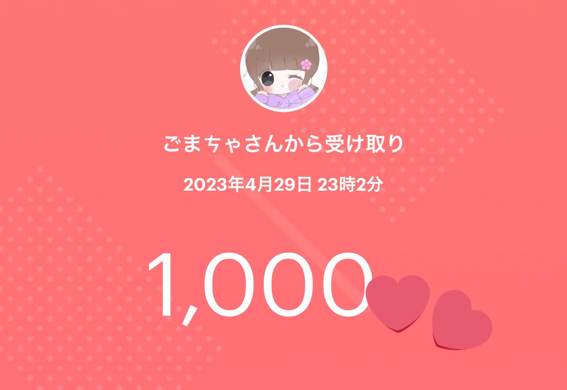 ru_na_7_7's tweet photo. 本日2勝目！
主催運営ありがとうございました₍ᐢ.ˬ.ᐢ₎

#ごまちゃんの主催実績
@Gomasan319 

#ニキ7主催
@X4Gad2

@sinzioctu530 
@TotuAI221 https://t.co/IkhE2eHL2Y