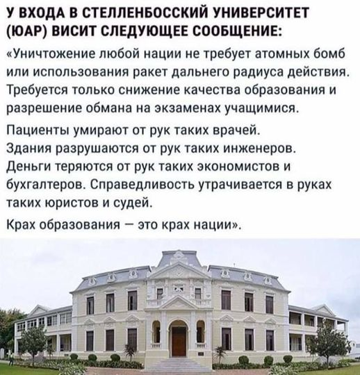 А у нас в России-это крах этого государства.А мигранты?А мигранты только подрежут сухожилия этому колоссу на глинягых ногах.Я так понимаю,что определённая наци-ональность этого и добивается.