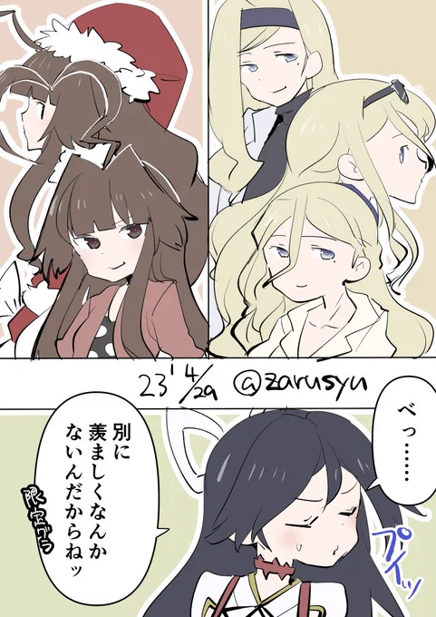 限定グラ来てない子も想像でこんな衣装を裏で着てるのかな～とか想像するのは楽しいけど、公式で来たら嬉しいなという欲望もアリマス  リシュリュー、球磨、葛城 #艦これ版深夜の真剣お絵描き60分一本勝負 #艦これ版真剣お絵描き60分一本勝負_20230429