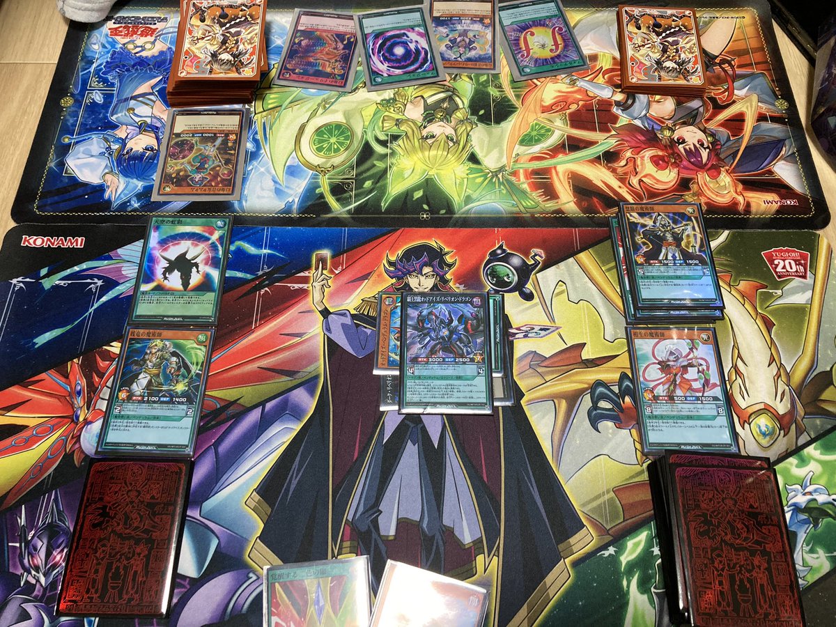 ペンデュラムドラゴン #フュージョンドラゴン #シンクロドラゴン