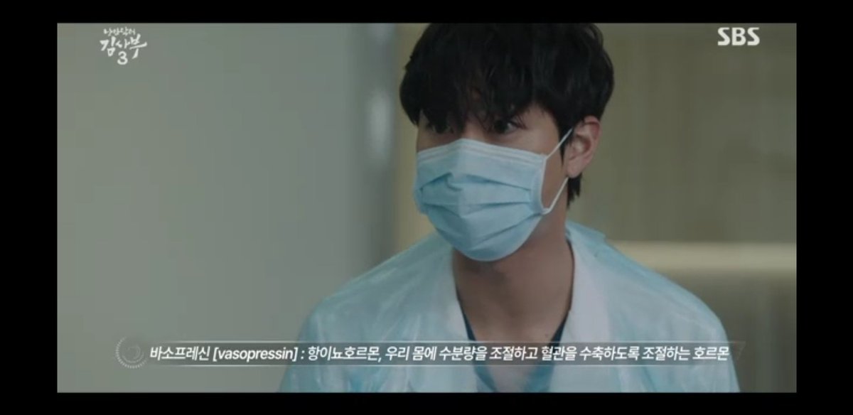 Bee_Atittaya's tweet photo. เรื่องนี้ ใช้สายตาเยอะมากๆเลย จิกๆ
 ฝีมือๆ 
#อันฮโยซอบ
#DrRomantic3EP2 
#SBS ❤❤❤ https://t.co/3eFKBzyPsc