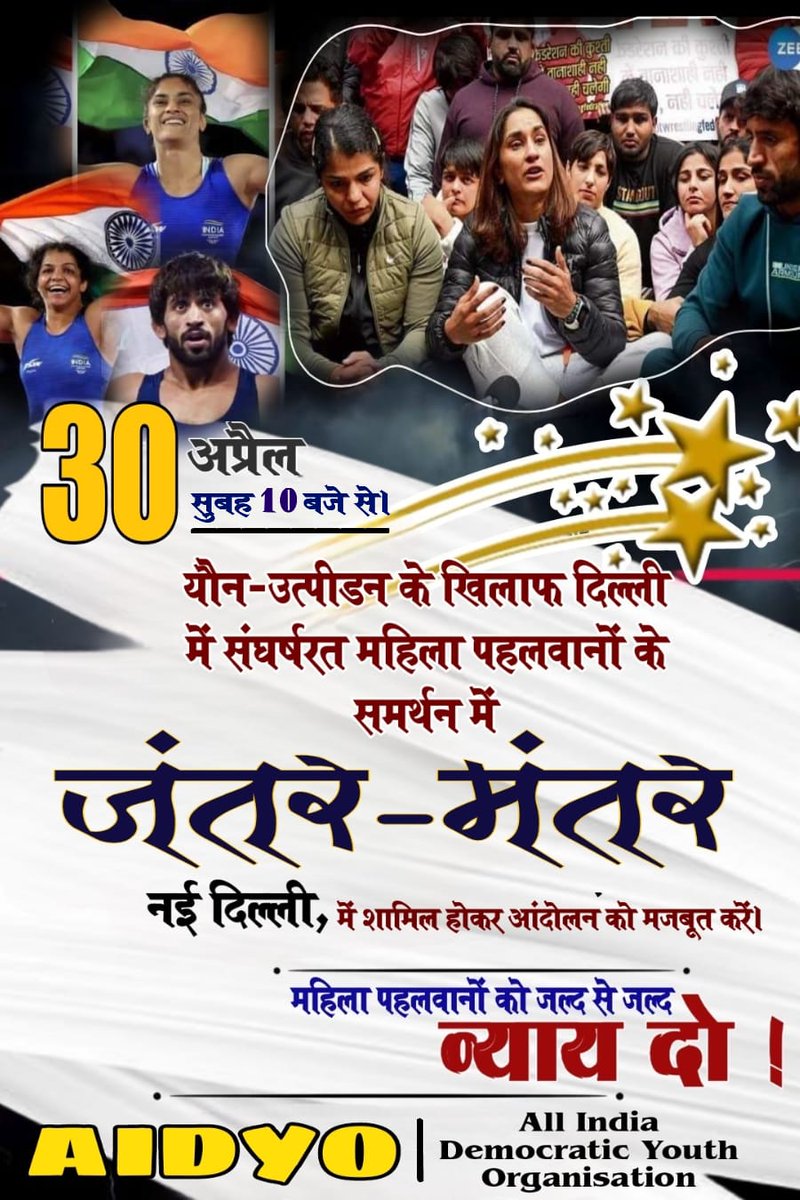 Pramod Namdev (@pramod4aidyo) on Twitter photo 