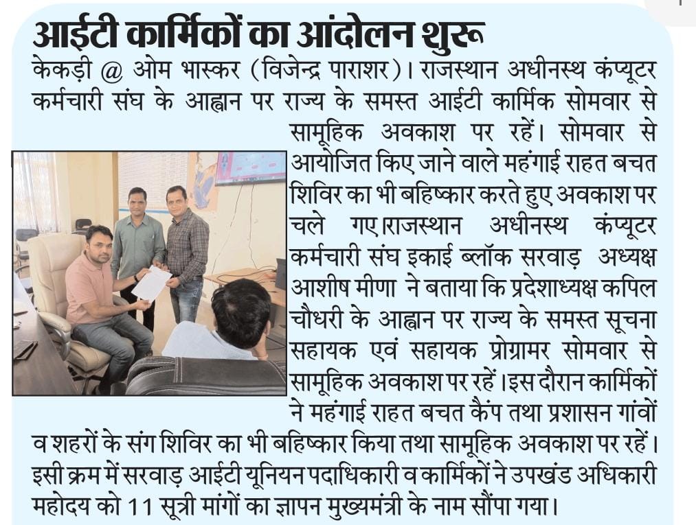 25.04.2023
#IADemands3600GP