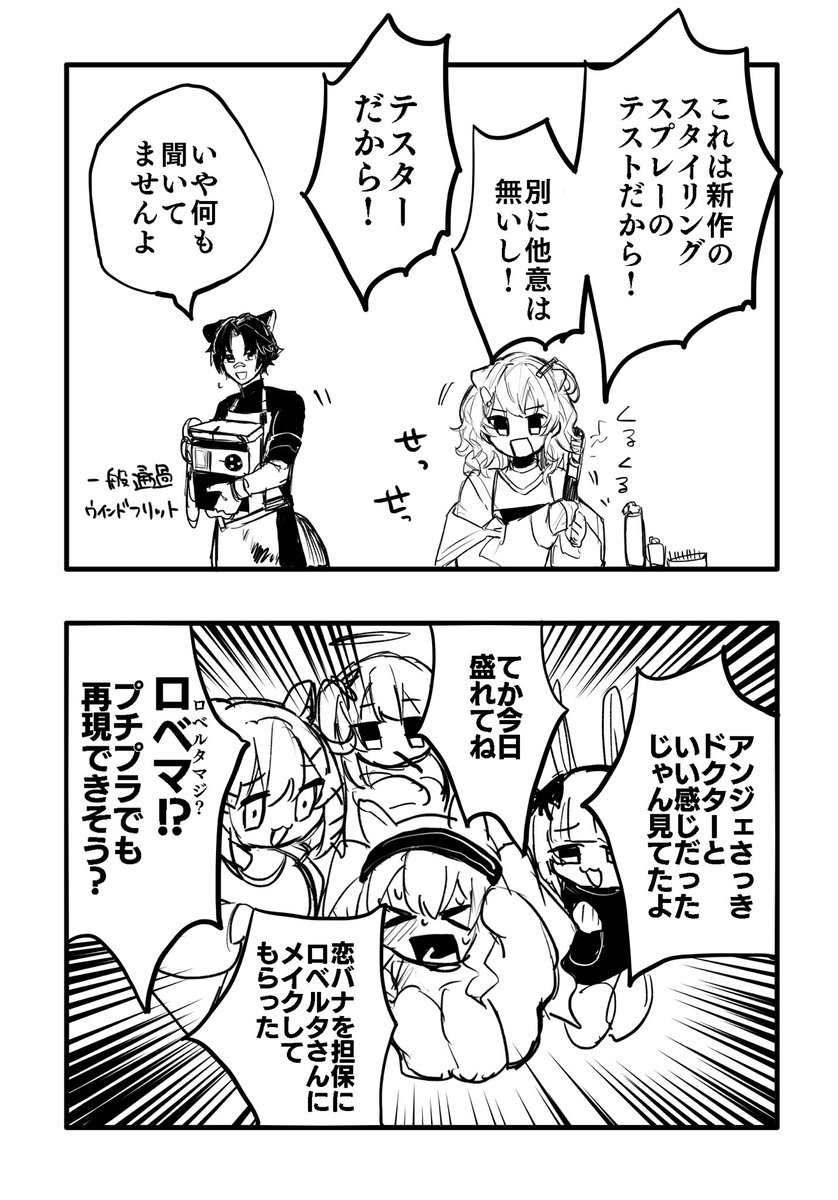 (3/3)蛇足