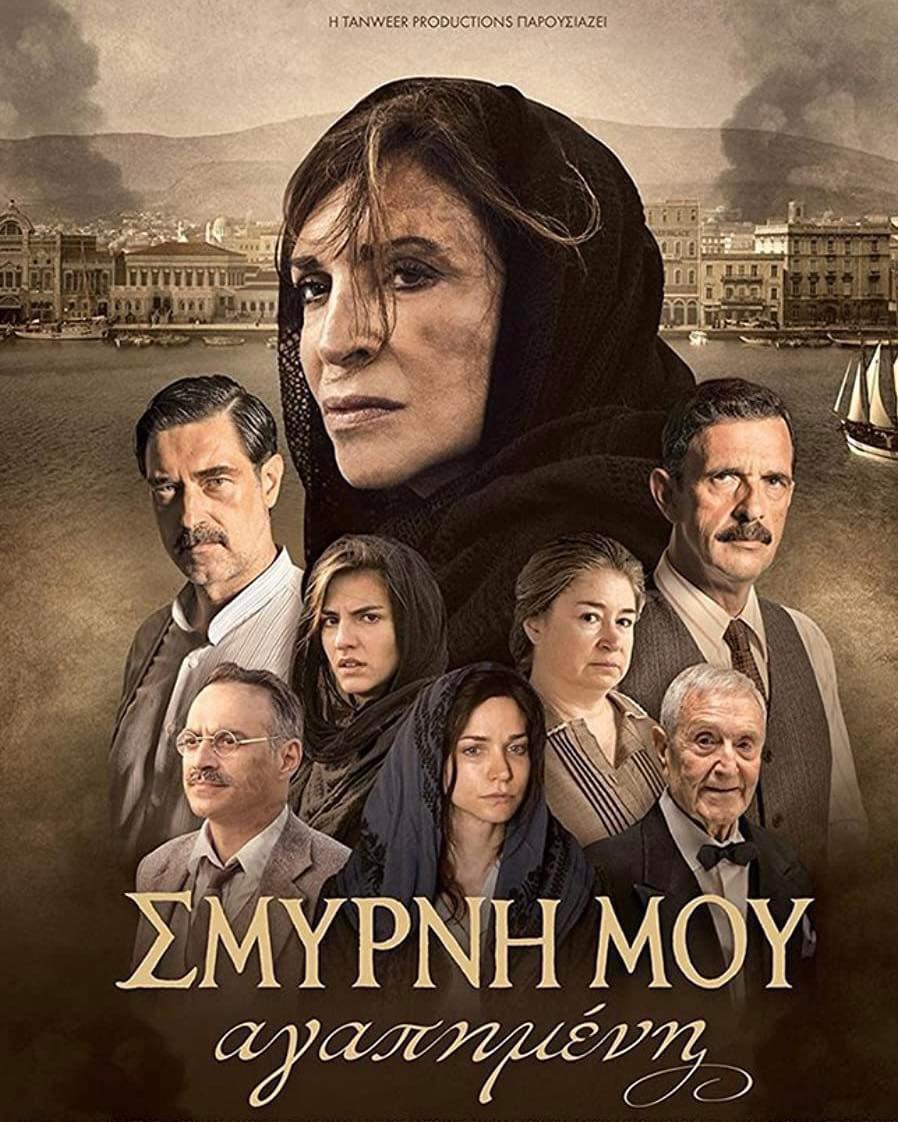 Following the huge success of the hit #Greek series 'Maestro in Blue', the historical drama film ‘Smyrna, My Beloved’ is coming to Netflix! Story: greekgateway.com/news/smyrna-my…