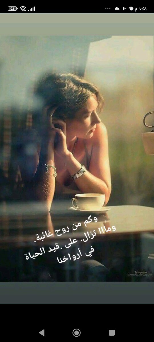 روحي #