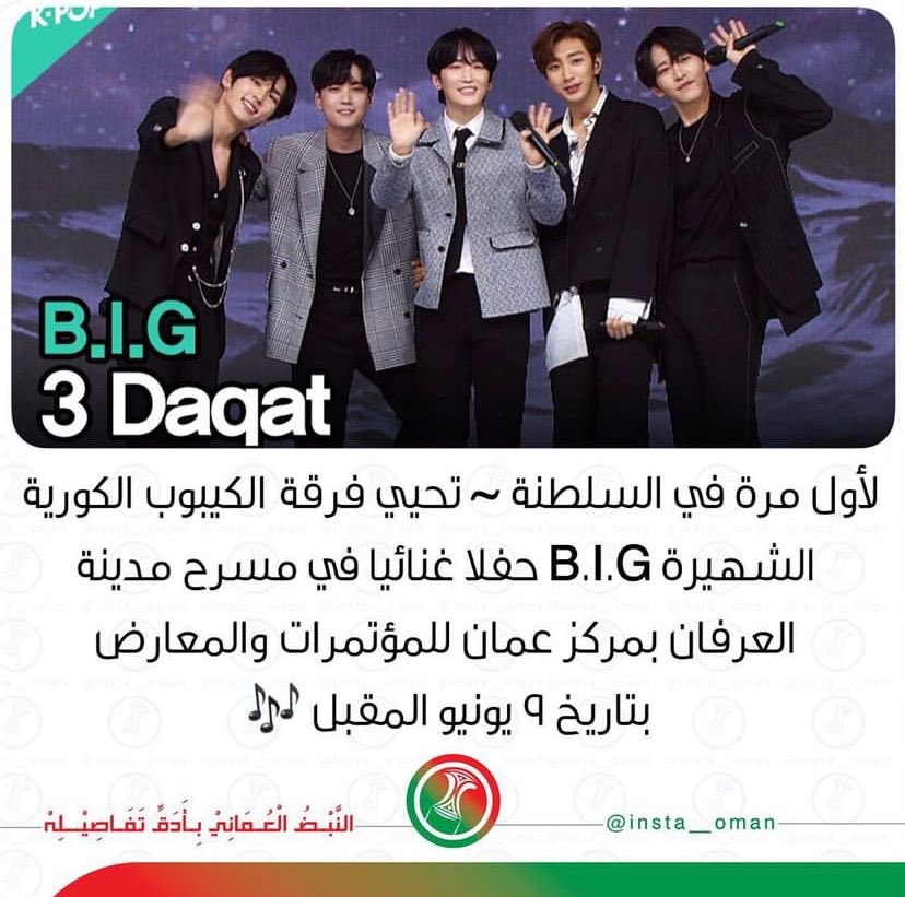 alrawahitalal's tweet photo. إذا كان هذا الخبر صحيح فأنا أقول أنتم تستعجلون جدا في مسخ التربية في هذا البلد الطيب وتشويهها وتسارعون في إنشاء جيلا مشوها لا يمت للدين وللغة العربية والقيم بأية صلة 
سبحانك ربي https://t.co/dmMV3hInQ6