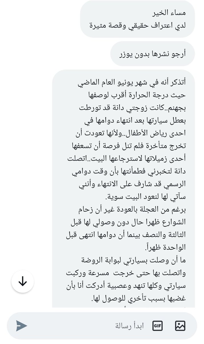 قصه من الاصدقاء
يلا تعالو احكو