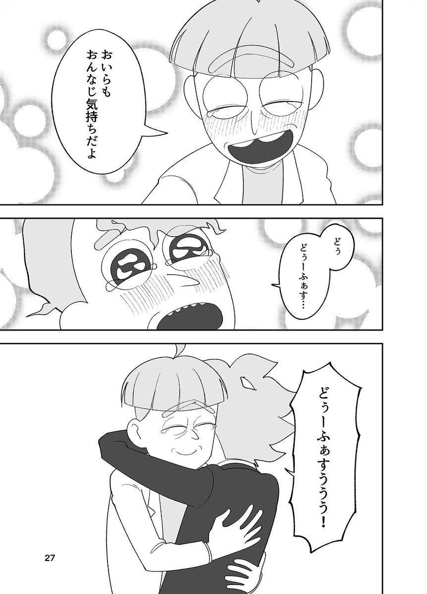 MarkLaw30833779's tweet photo. #リックアンドモーティ 【WEB再録】どふぁぜろ！② - Nipo的插画🚀🚀🚀🚀 #tobi_twist #FasterInAllDimensions #Rickandmorty #AdultSwimFestival #leehardcastle😍😍 #Rickflector #FanArtFriday #pablo_friastattoo #RickandMorty #Rickmobile #blipsandchitz  
Original: markbriones31 https://t.co/NgpKiQ7frh