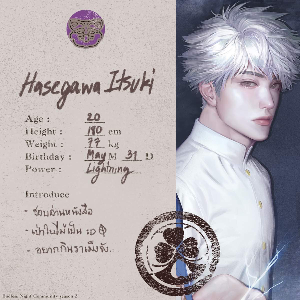 HaseItsugi_ELN's tweet photo. “เห้อ การไม่ทำอะไร แล้วมานั่งพักผ่อนท่ามกลางธรรมชาติมันก็สบายดีเหมือนกันนะ”
“อยากฟังเราเป่าใบไม้ไหม”
_______________
Hasegawa Itsuki (20)
180 cm 77 kg
ระดับชั้นต้น | Lightning | ( Rook )
_______________
Doc : https://t.co/hGswecP33d\
Twitter: https://t.co/miEvsolF5d
#ELN_Commu https://t.co/nRR7Z9aY6u