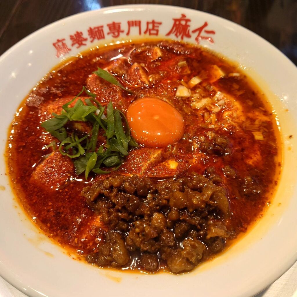 Shin_Curious's tweet photo. #麻婆麺
#麻仁
#心斎橋 https://t.co/G5mtEMyMqu https://t.co/huZHCmQ3DT