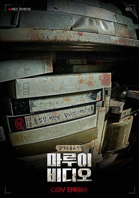 watchingathome's tweet photo. Well sebenernya seh film ini bukan yang horor banget juga dan ga ada jumpscare-nya malah (walaupun tetep aja gw takut dan parno sendiri euy), ceritanya lebih kepada thriller mystery yang memakai unsur mistis horror gitu deh buat menyambung beberapa cerita misterinya. #MaruiVideo https://t.co/6TOfNa3VKT
