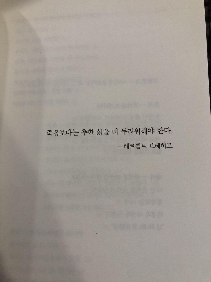 토토ㄹㅗ tweet media