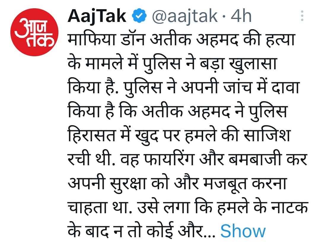 MShahid_Qadri's tweet photo. अब कहां ढूंढने जाओगे हमारे कातिल
आप तो कत्ल का इल्जाम हम ही पर रख दो https://t.co/0zVeKbowMr