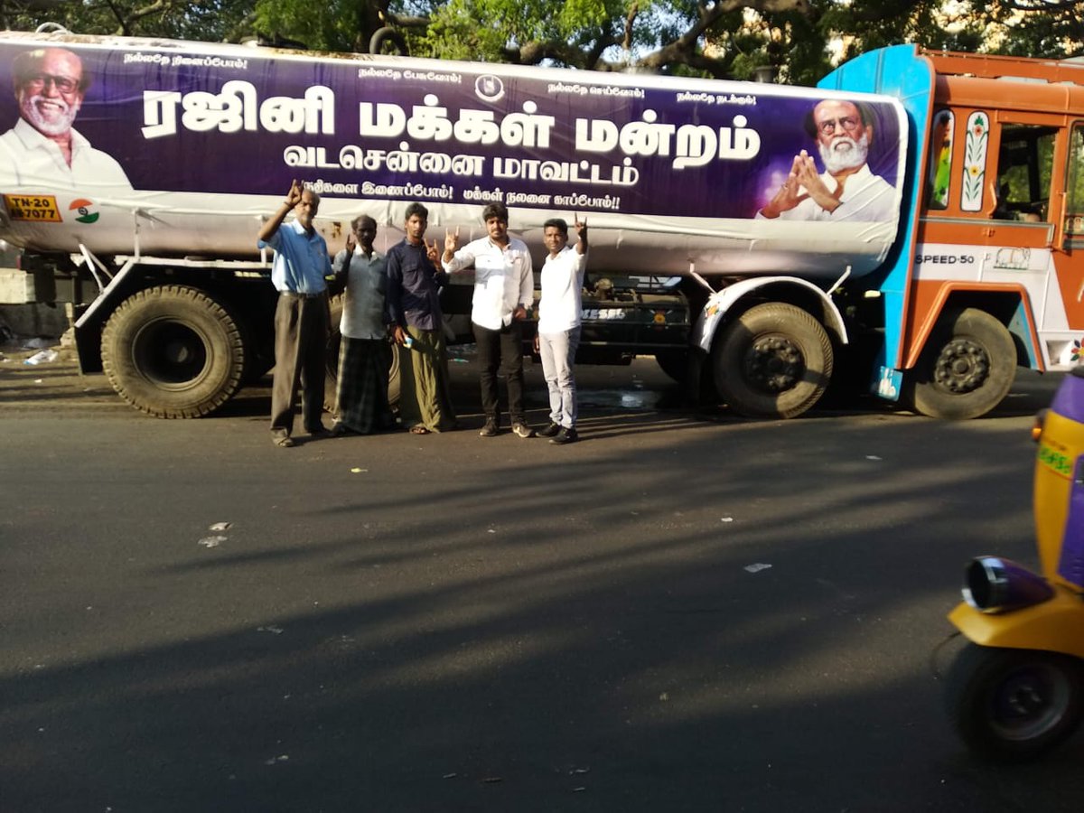 subash0702's tweet photo. ரஜினி மக்கள் மன்றத்தின் வடசென்னை மாவட்டஇளைஞர் அணி துணைச் செயலாளரும் தலைவரின் அதிதீவிர ரசிகரான திரு.பாலாஜி  துறைமுகம் பகுதி எதிர்பாராத விதத்தில் சாலை விபத்தில் உயிர் பிரிந்தது அண்ணாருடைய ஆன்மா சாந்தியடைய வடசென்னை இளைஞர் அணி சார்பாக எங்களது ஆழ்ந்த இரங்கலை   தெரிவித்துக் கொள்கிறோம் https://t.co/z0uiaRMqb5