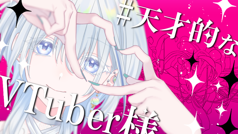 Utakata_yuramu's tweet photo. 🫧 ͛.* ﾟ｡⋆┈┈┈┈┈┈┈┈

     泡のように漂う幽霊は
＼ #天才的なVTuber様 ❕／

キミの好きなタイプは？
相手は？

…
……
………

ゆらむだよね🩵

┈┈┈┈┈┈┈┈⋆ ﾟ｡⋆ ͛.*🫧

#おはようVtuber 
#新人Vtuber
#Vtuber準備中 https://t.co/gVbPQj8wPv