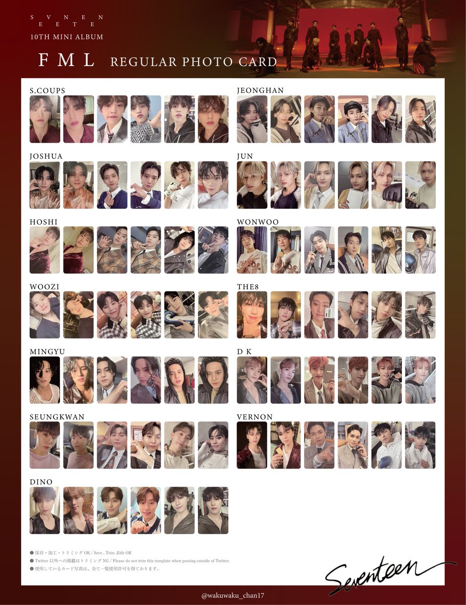 SEVENTEEN 10th MINI ALBUM 「FML」PHOTO CARD LIST Regular photo