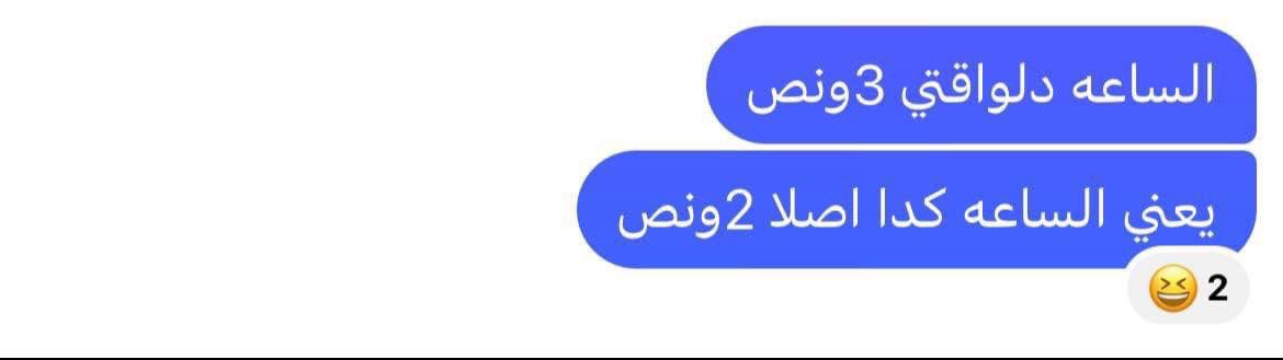 Ahmedgaper5's tweet photo. يعني لسه بدري فاهمني https://t.co/KyR0fgtWEk