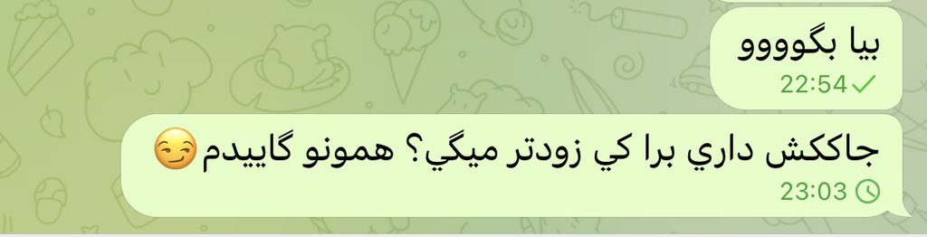 setaare3's tweet photo. وقتي دوستت از دِيت اومده ولي داره زودتر براي يكي ديگه تعريف ميكنه😏 همونو گاييدم https://t.co/fOXGo2LT38