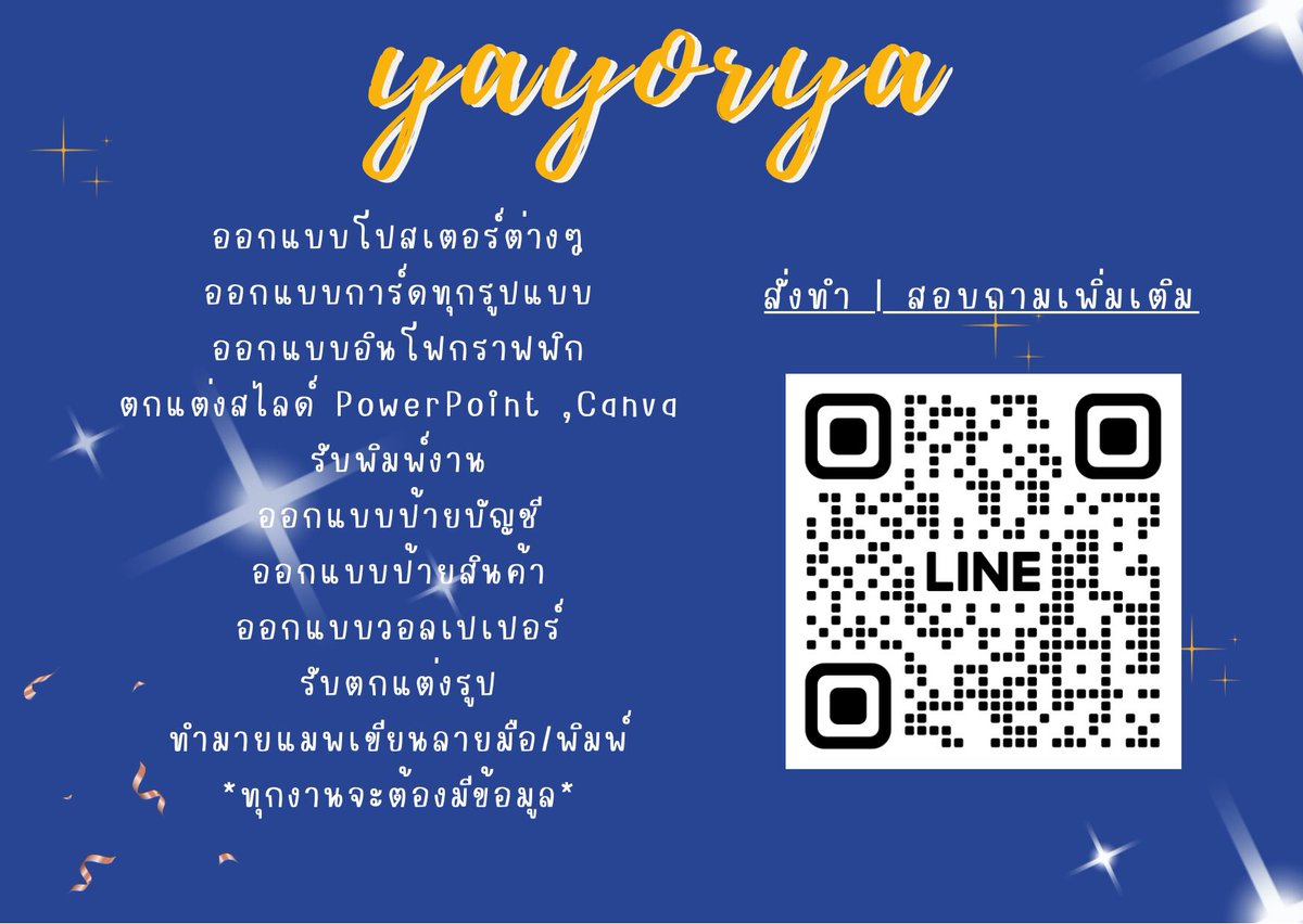 yoryawong's tweet photo. 📌 เพิ่งเปิดรับทำ 
รับทำงานออกแบบต่างๆ เริ่มต้นหลัก 🔟 
สนใจดูผลงานสอบถามรายละเอียดเพิ่มเติม dm หรือ แอดไลน์
#รับทำอินโฟ #รับทำมายแมพ #รับทำสไลด์ #รับแต่งรูป #รับออกแบบโปสเตอร์ #รับทำการบ้าน #รับทําpowerpoint #รับทําโปสการ์ด #ออกแบบป้ายสินค้า #รับทําป้ายบัญชี #รับพิมพ์งาน https://t.co/mSQxsFqP0T