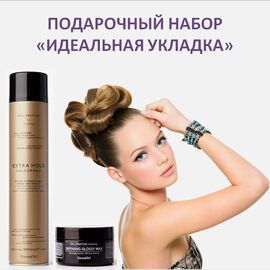 Подарочный набор "Идеальная укладка"
vk.cc/cnO333

Цена: ₽2480

В корзину (farmavita.pro/index.php?disp…)