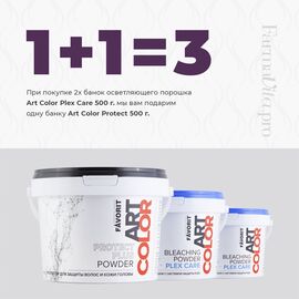 Набор Favorit "1+1=3"
vk.cc/cnO34z

Цена: ₽2740

В корзину (farmavita.pro/index.php?disp…)