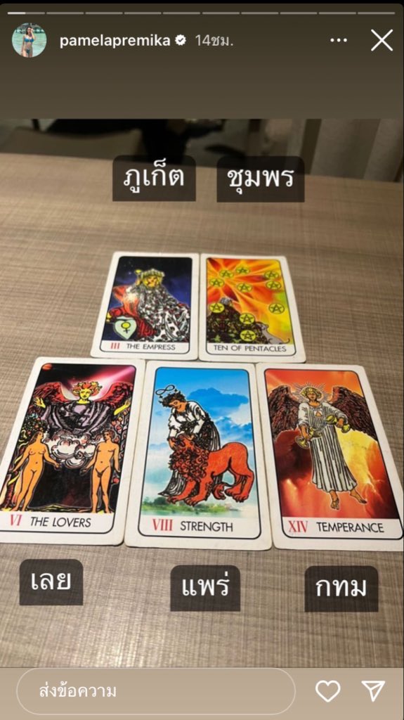 บซ ( wu 📿 ) tweet media
