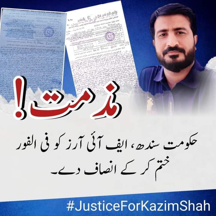 ShafiqueAbbas72's tweet photo. Social workers belonging to Rohri Sindh strongly condemn the retaliation of advocate Syed Kazim Shah Rizvi by those who have political influence.
#JusticeForKazimShah
@IGSindh @MuradAliShahPPP @SyedNasirHShah @BBhuttoZardari @HaleemAdil @MehdiHBijarani https://t.co/COikAOGZiu