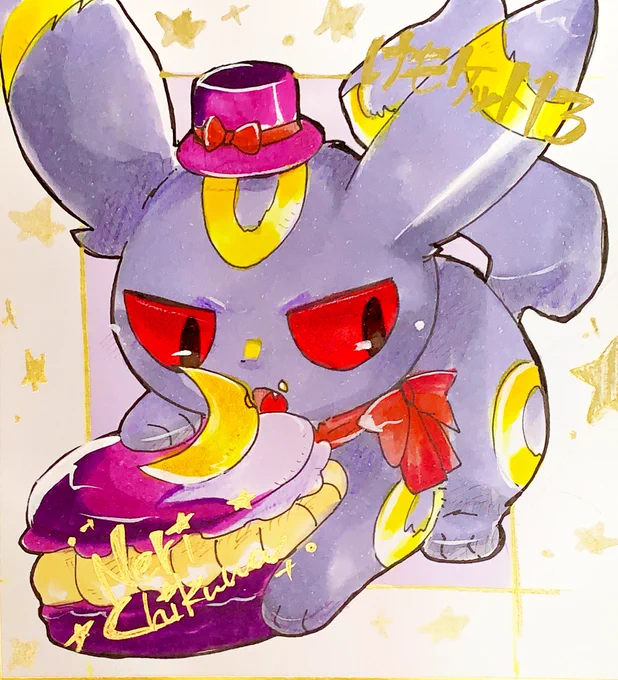 ブラッキー