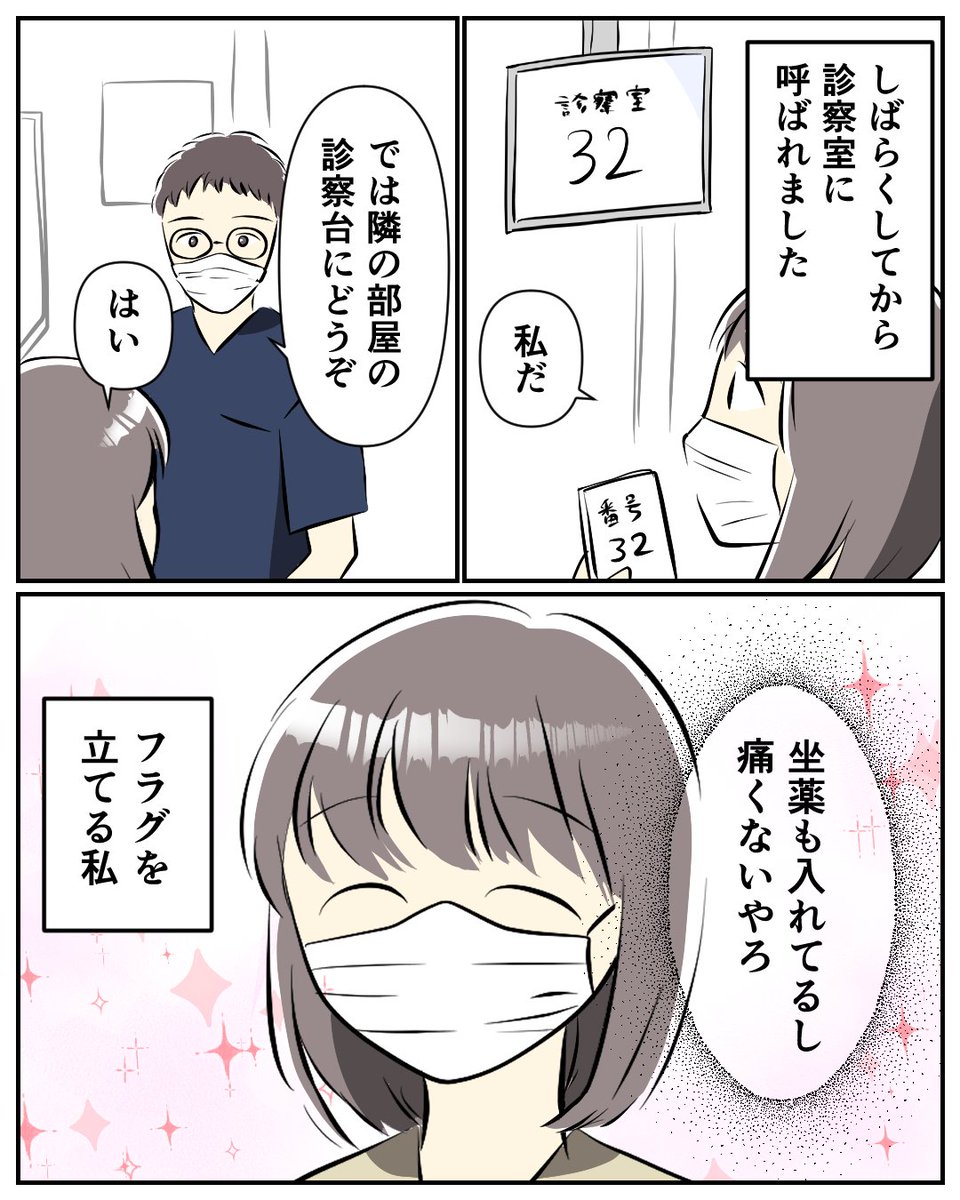 2/2